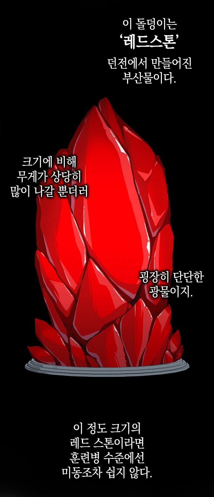 65 페이지