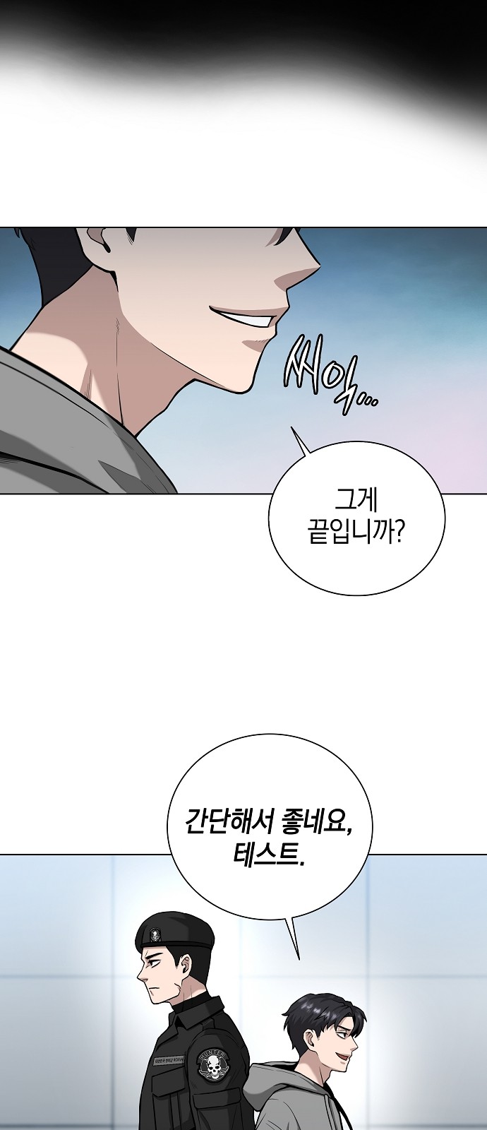 66 페이지