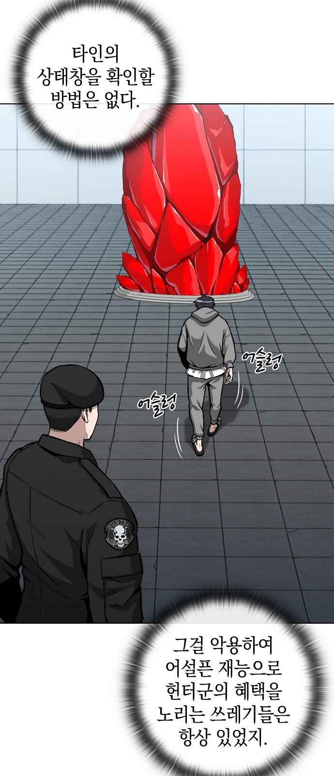 68 페이지