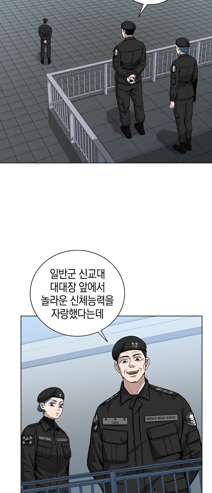 71 페이지