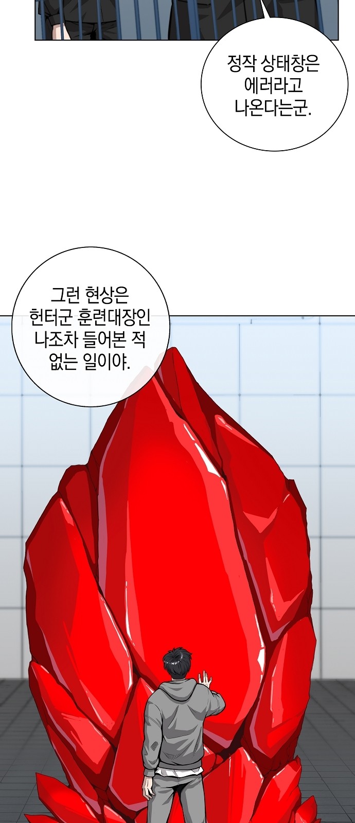 72 페이지