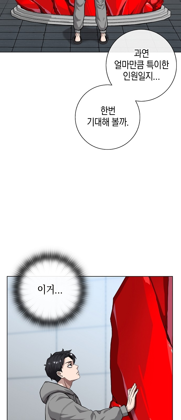 73 페이지
