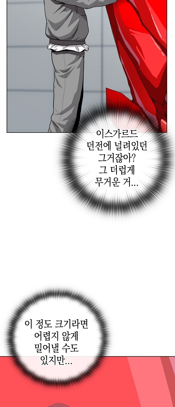 74 페이지