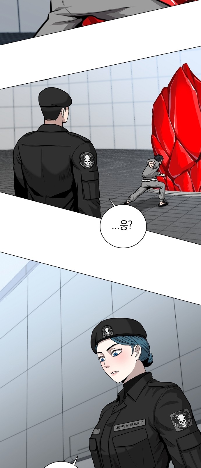 76 페이지