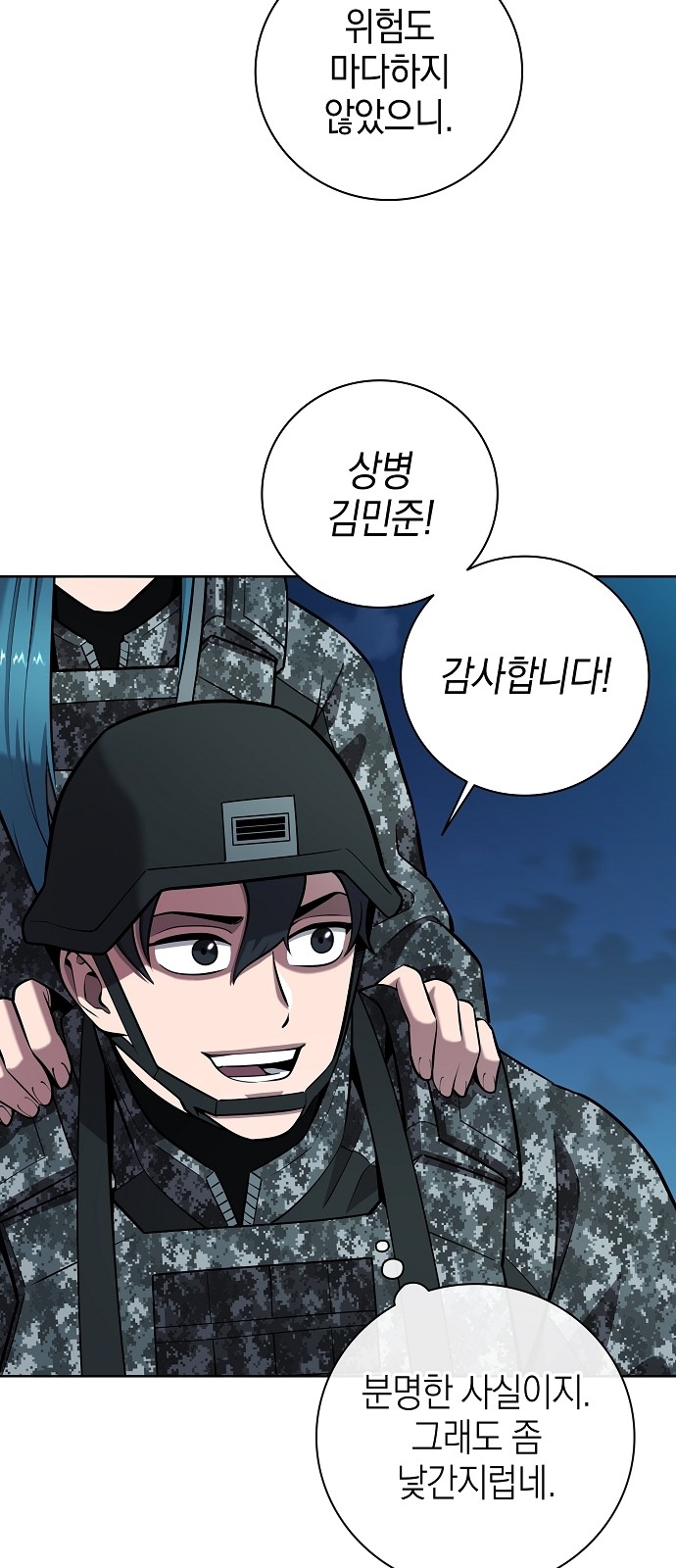 18 페이지