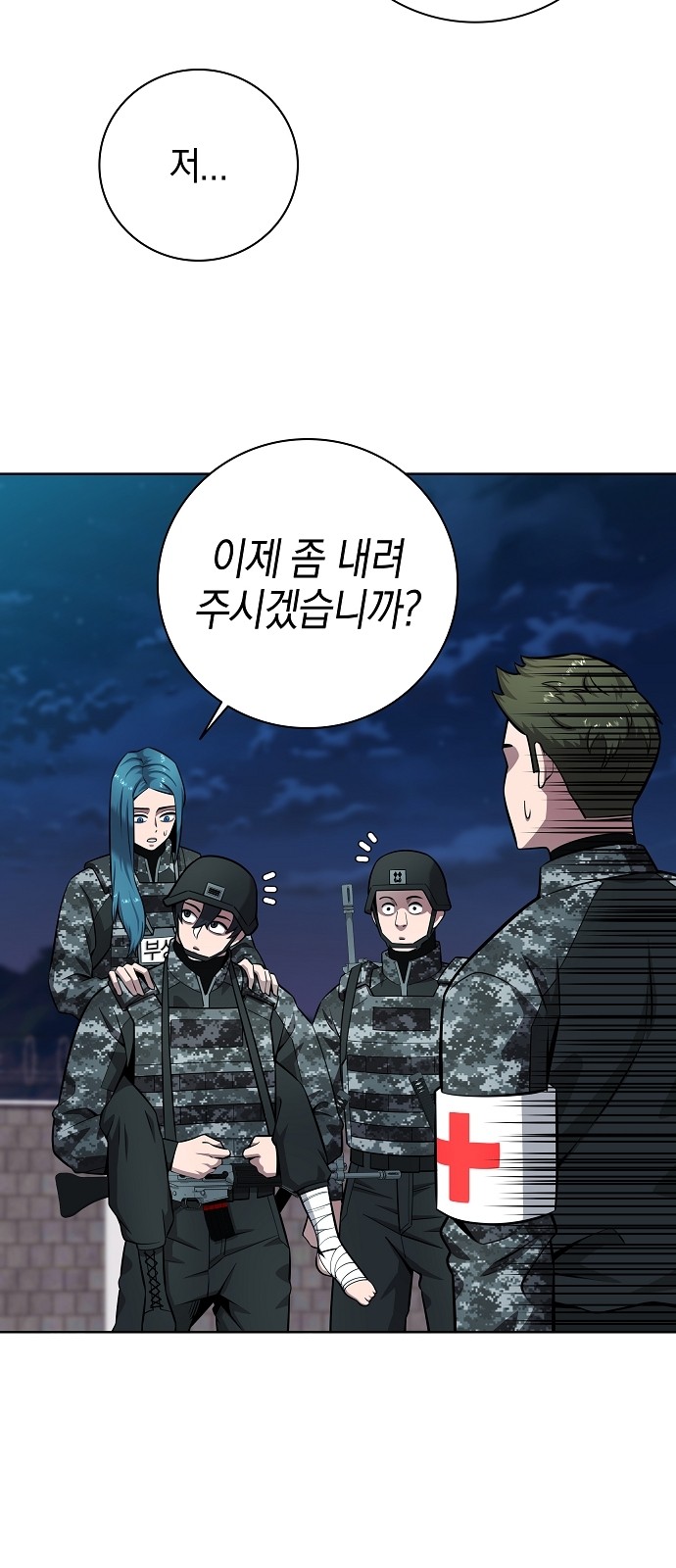 19 페이지