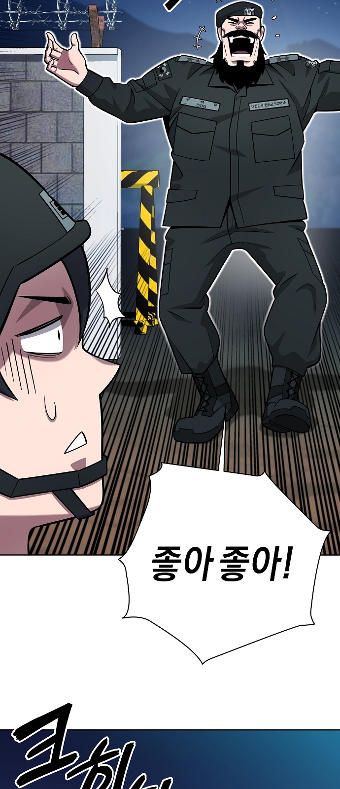 23 페이지