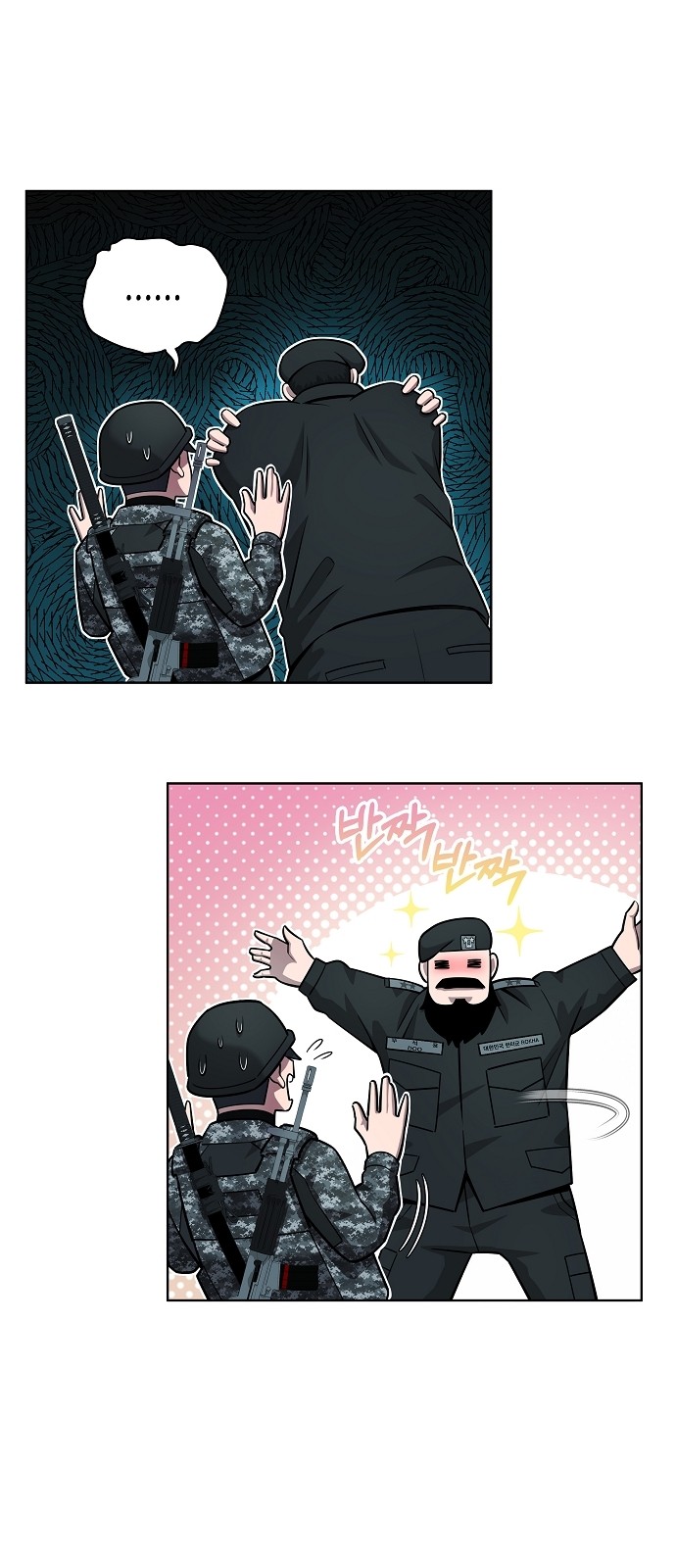 26 페이지
