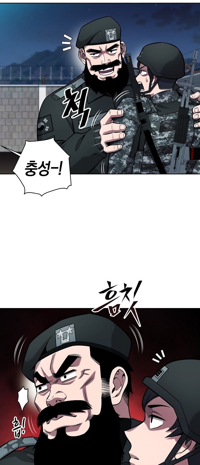 29 페이지