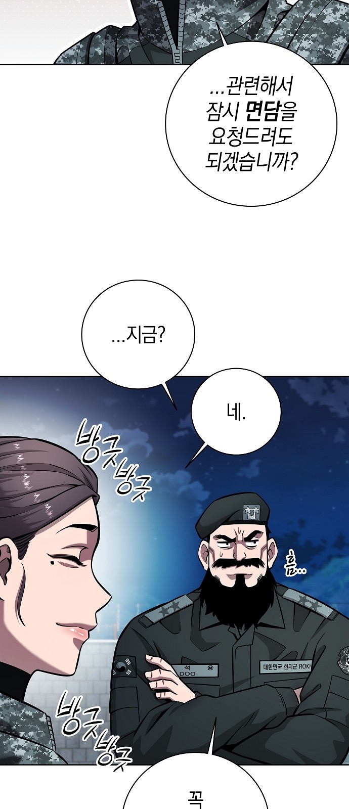 37 페이지