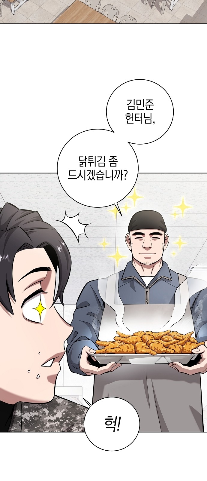 43 페이지