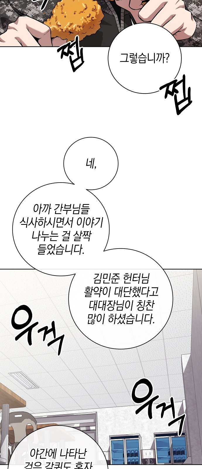 47 페이지