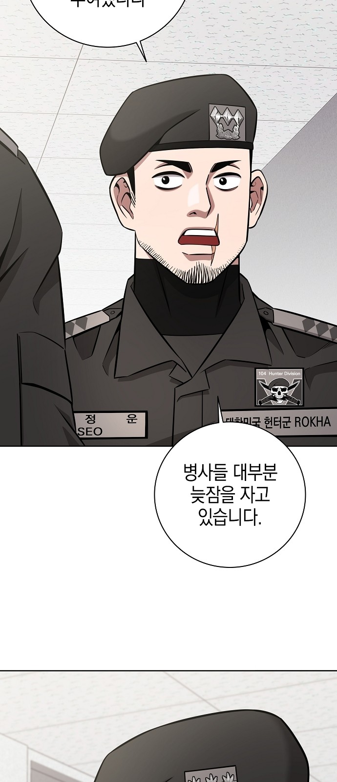 55 페이지
