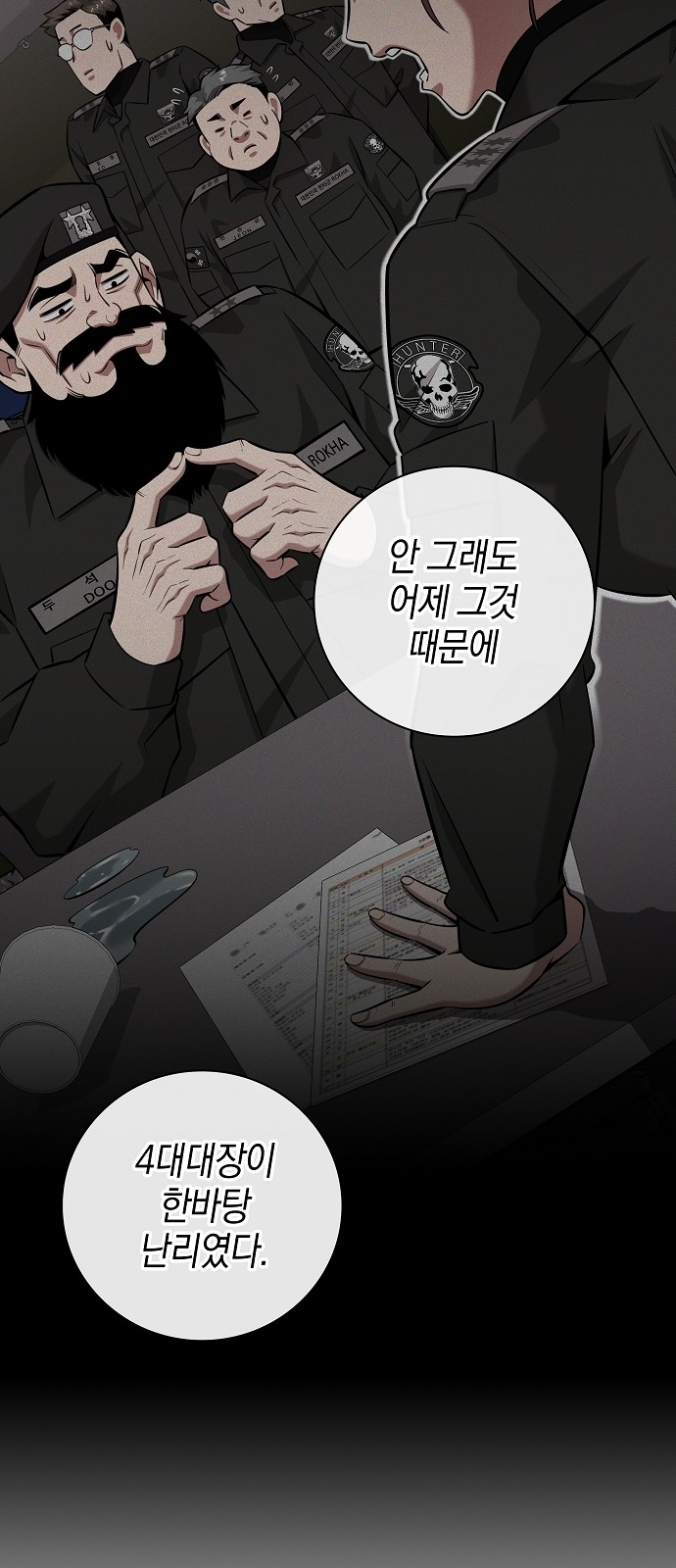 60 페이지