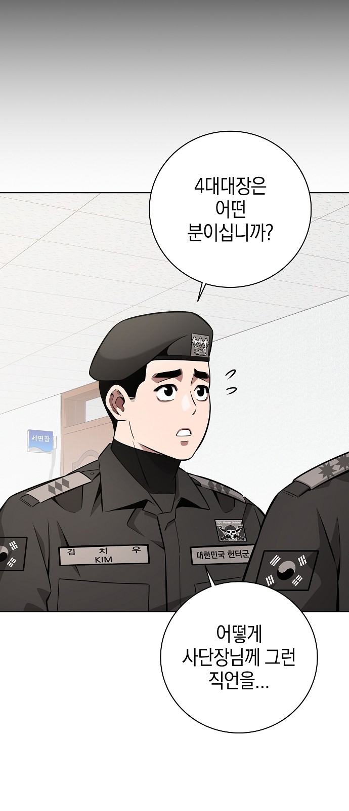 61 페이지