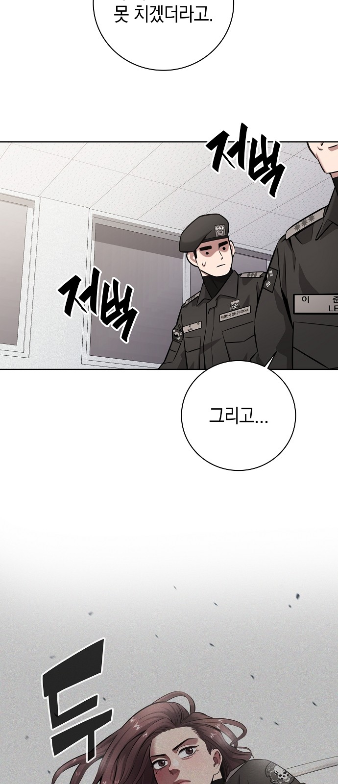 63 페이지