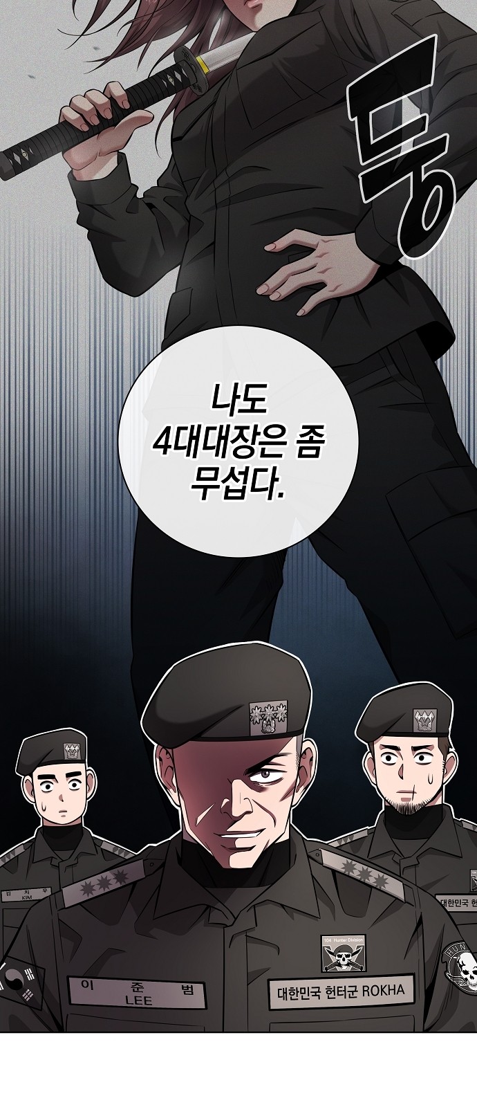 64 페이지