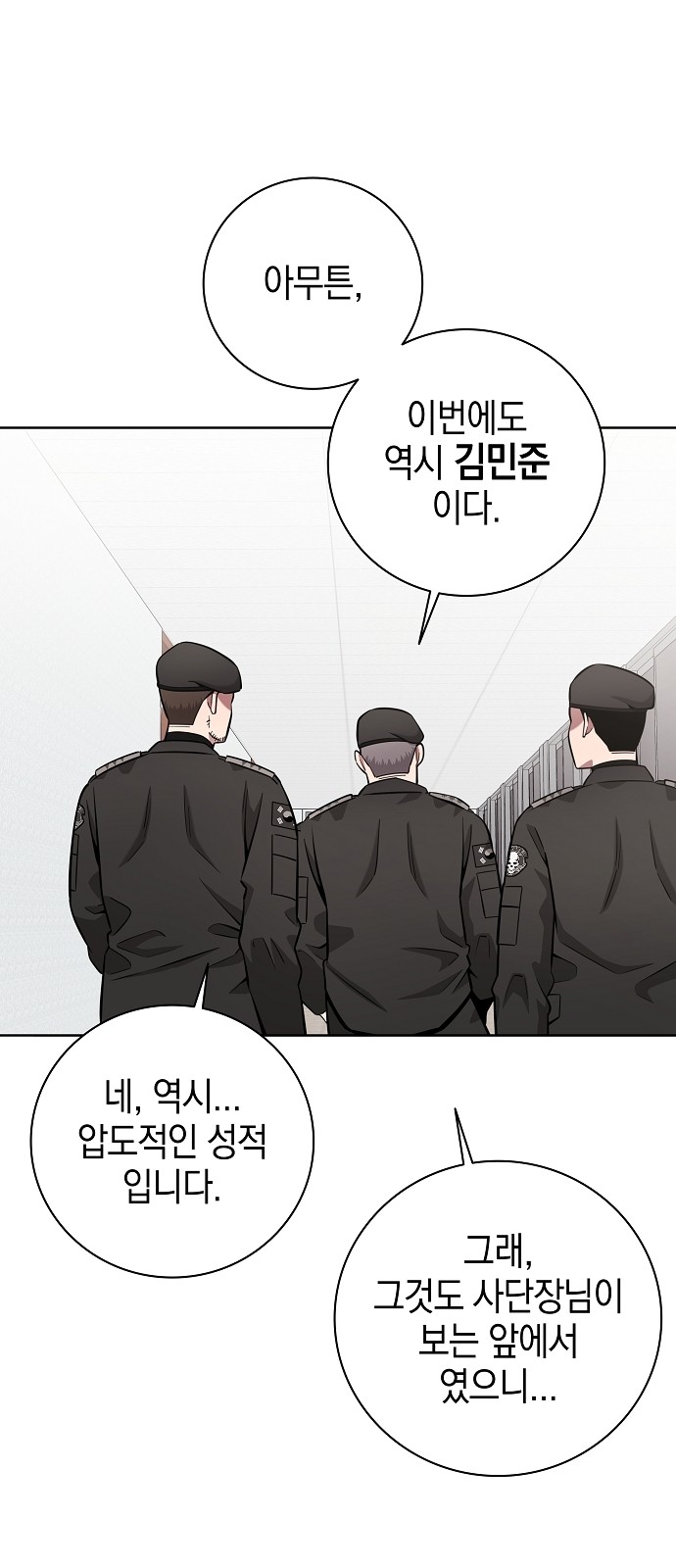 65 페이지