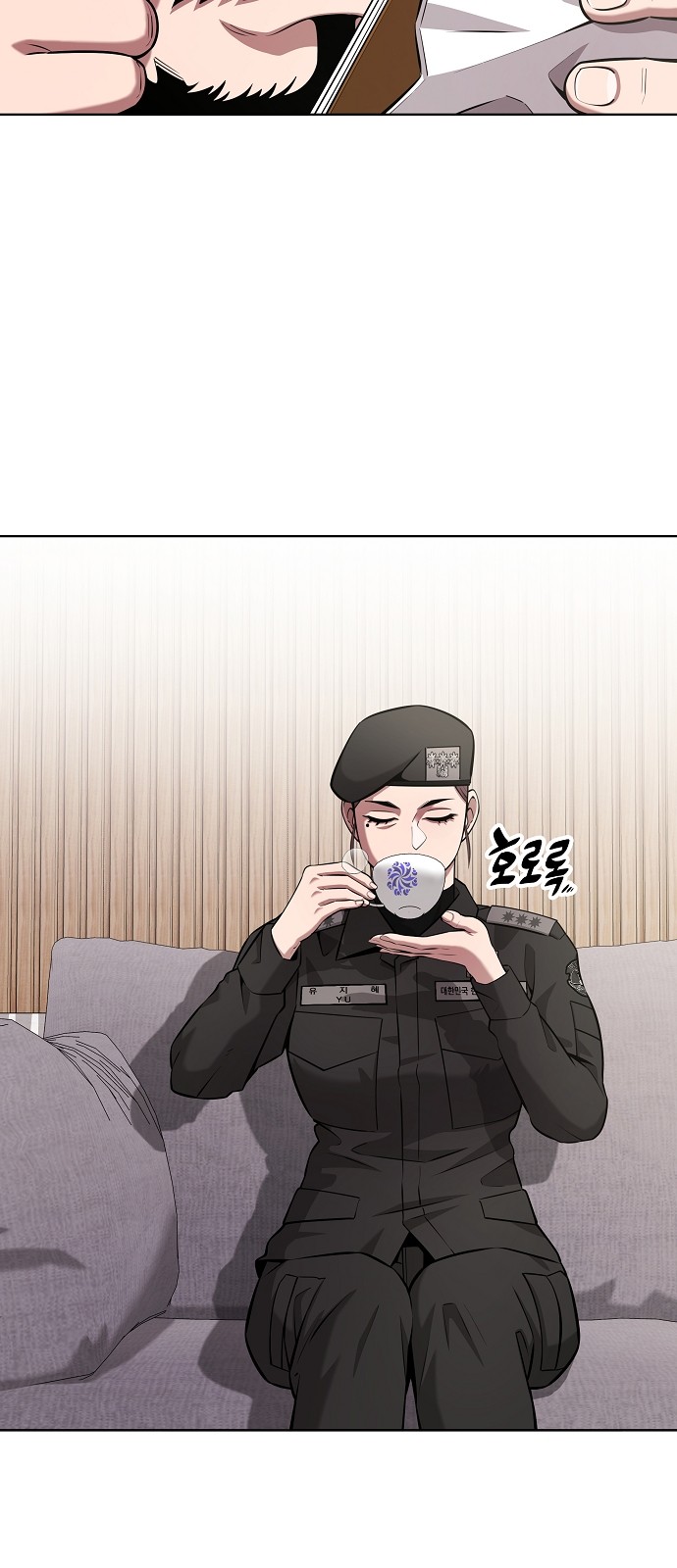 69 페이지