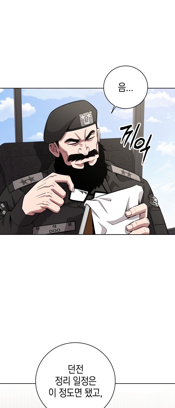 70 페이지