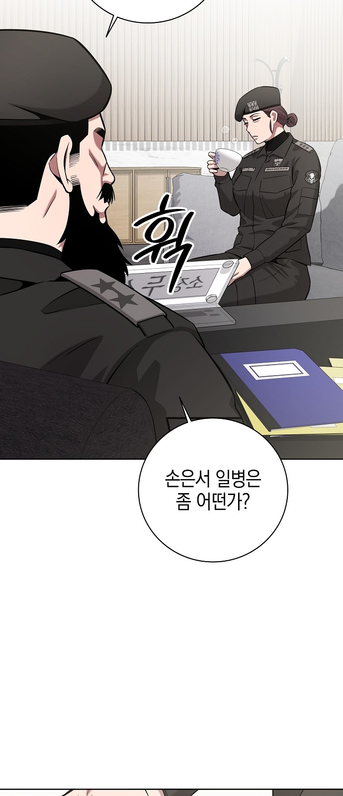71 페이지