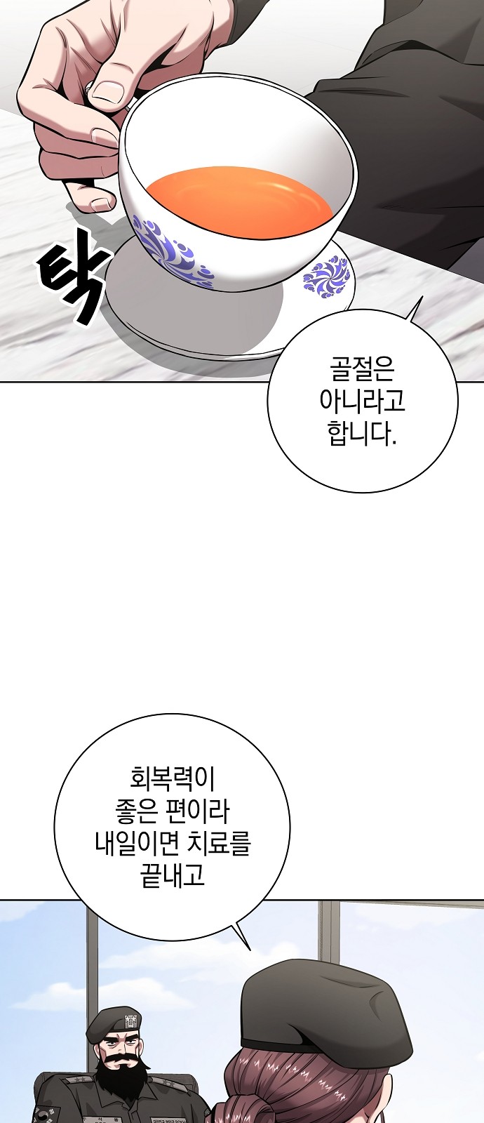 72 페이지