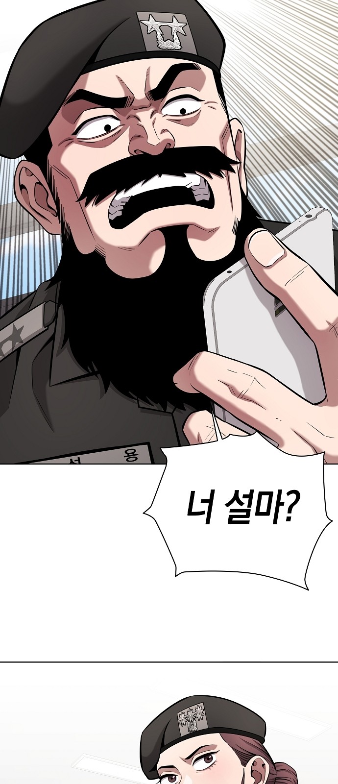 78 페이지