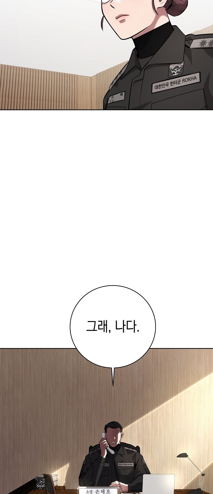 79 페이지