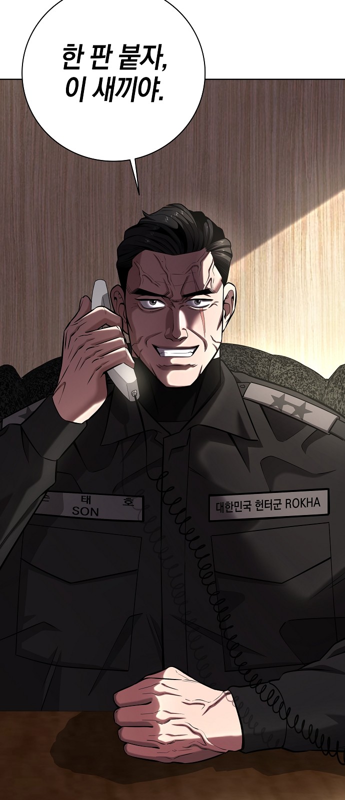 81 페이지