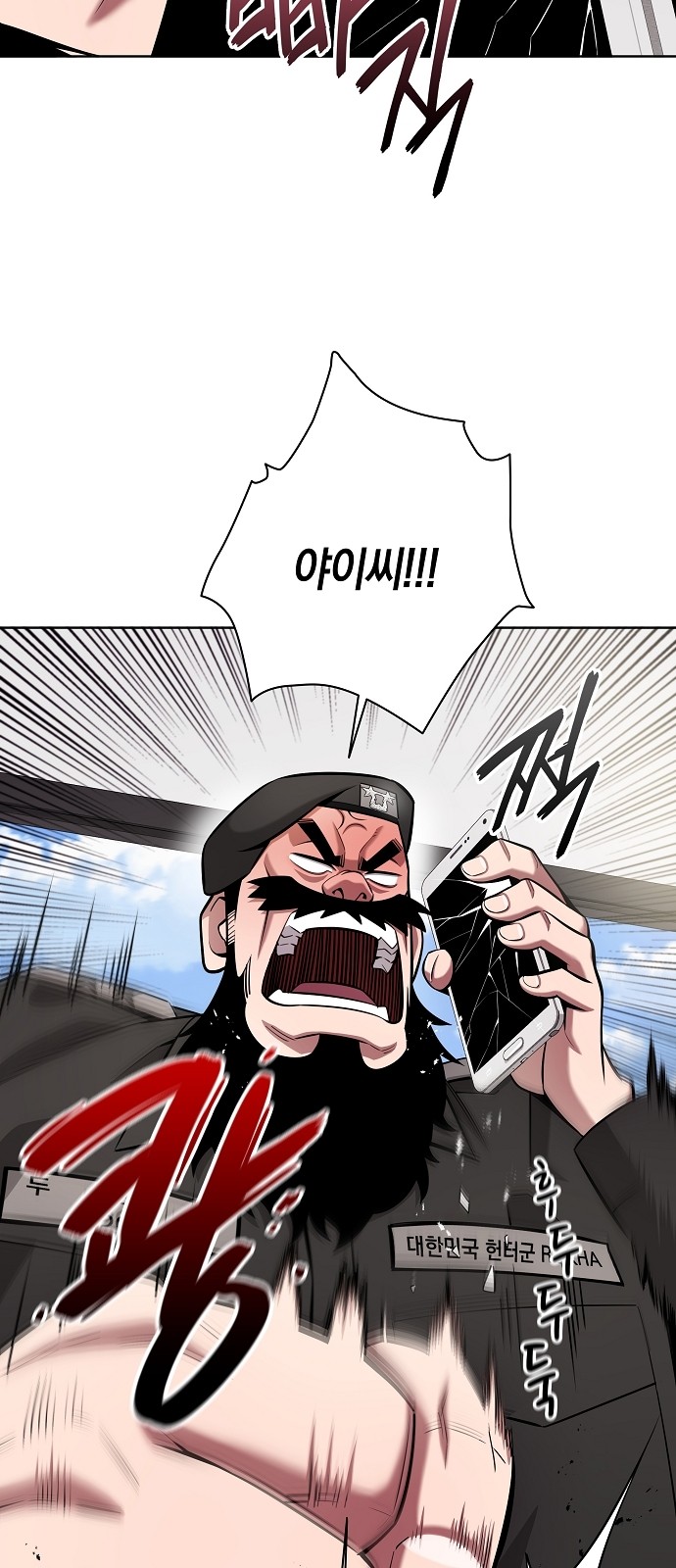 15 페이지