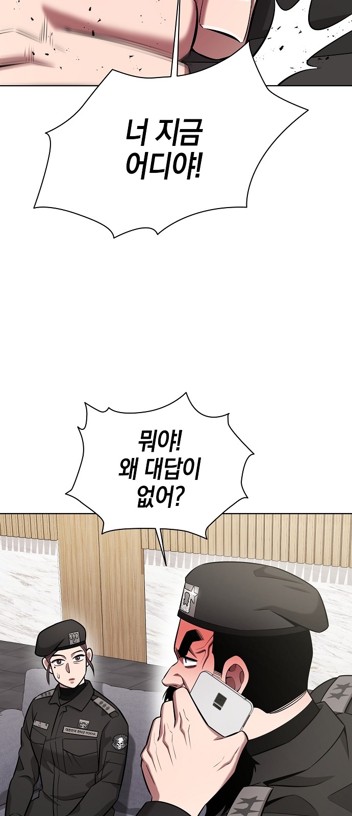 16 페이지