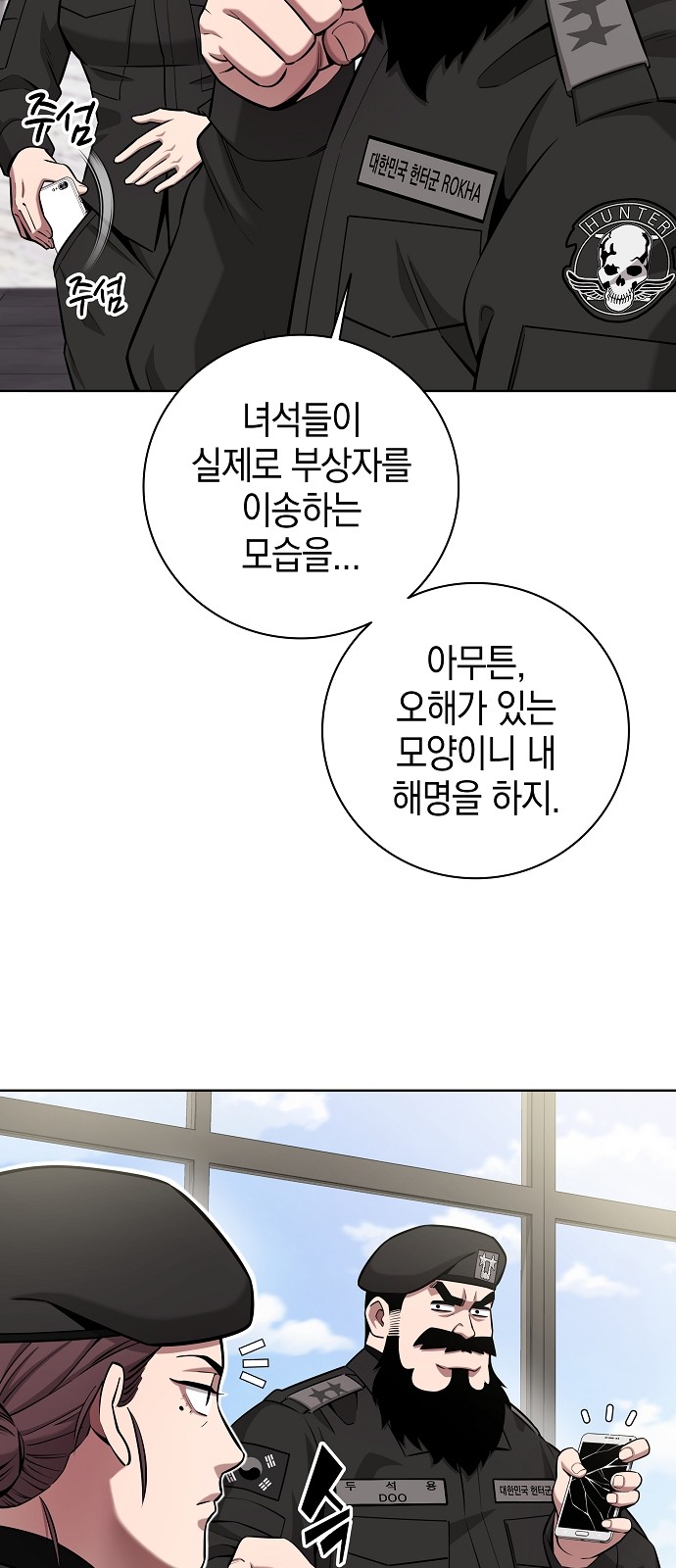 28 페이지
