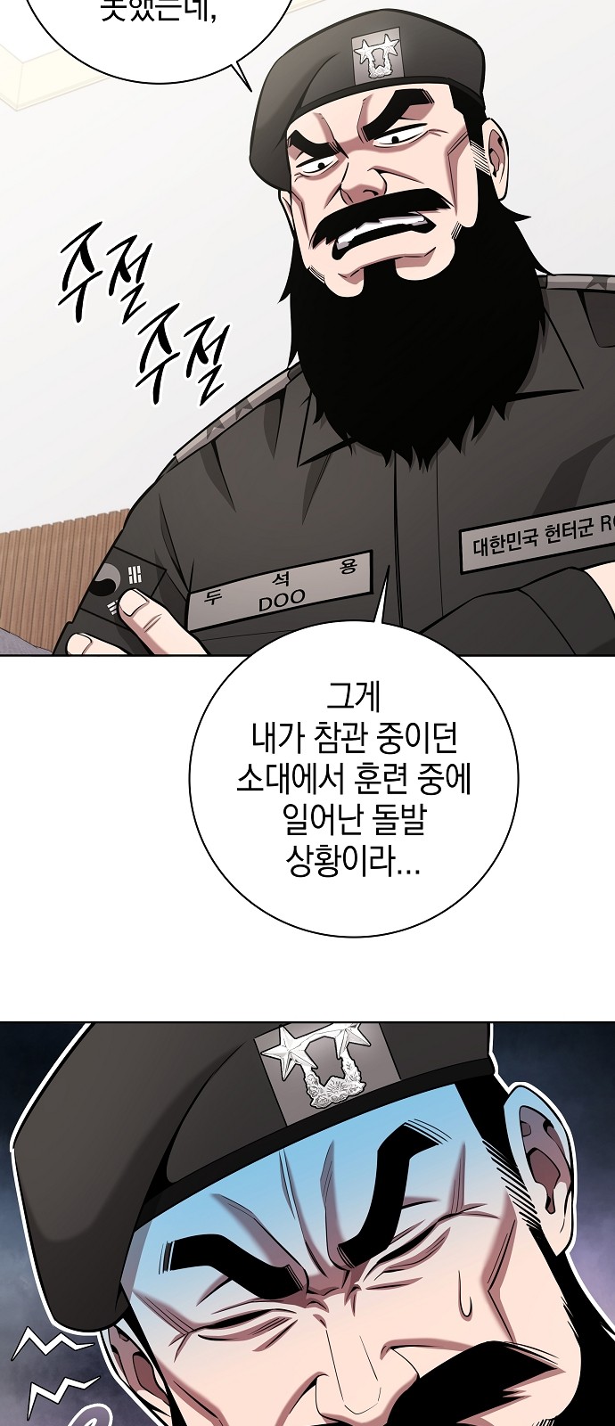 34 페이지