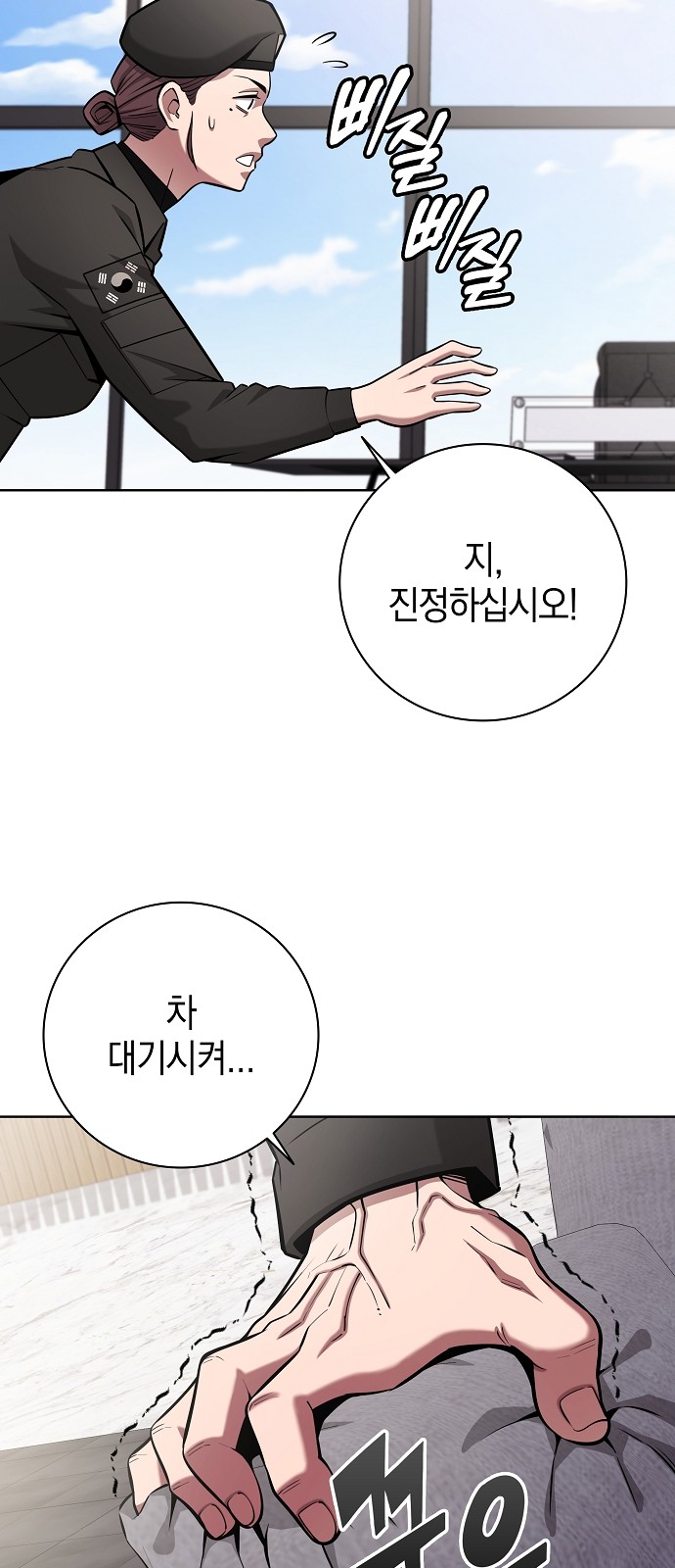 45 페이지