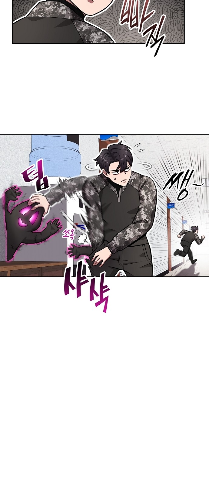 56 페이지