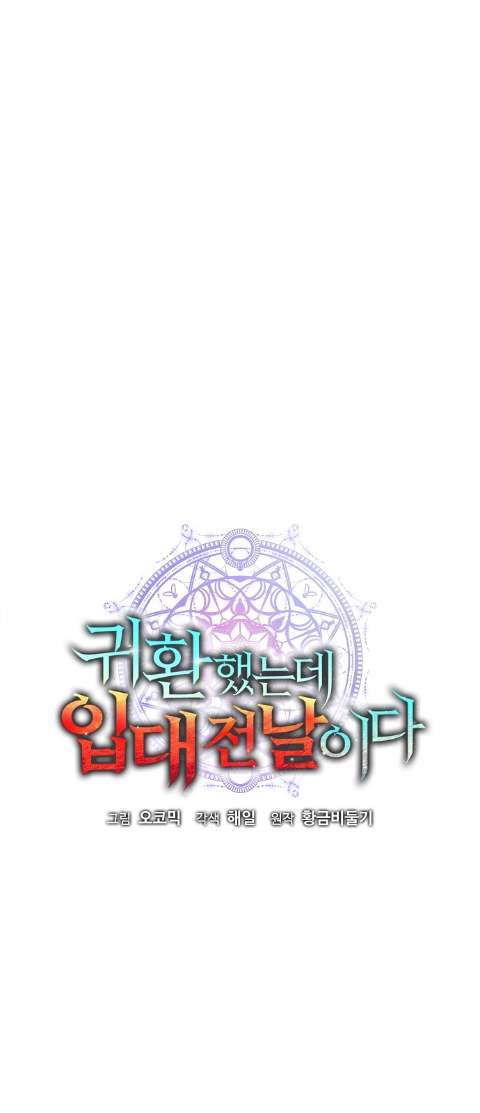 6 페이지