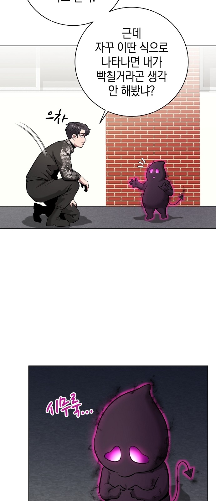 61 페이지