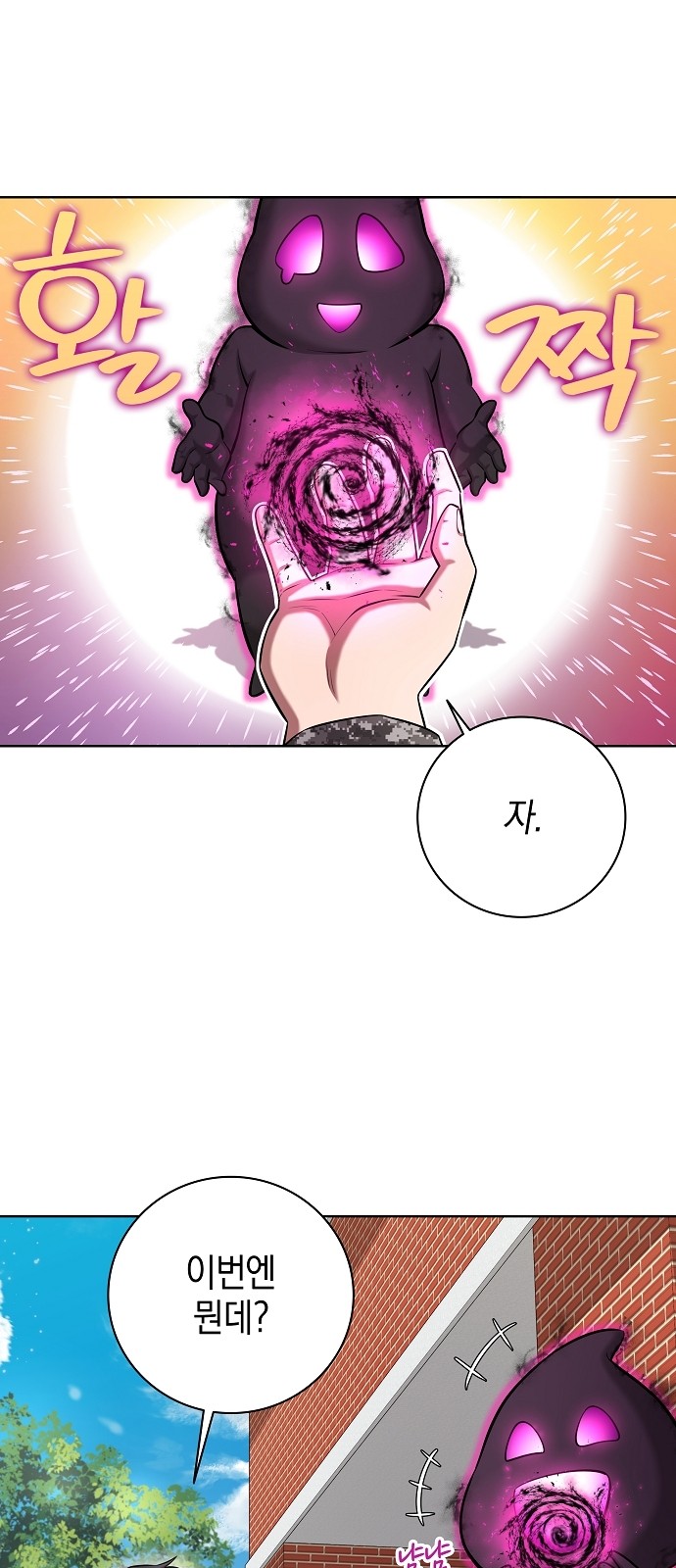 63 페이지