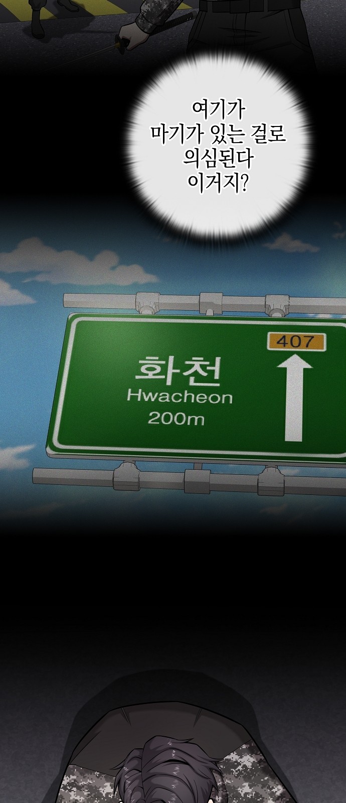 68 페이지