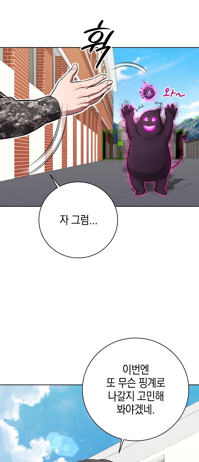 71 페이지