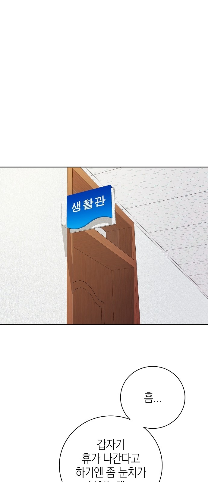73 페이지