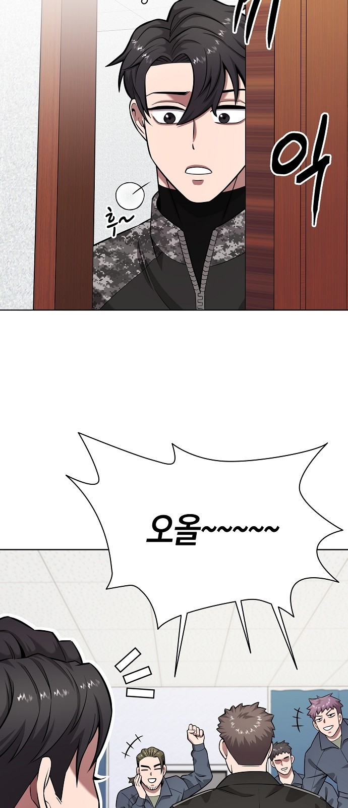 75 페이지