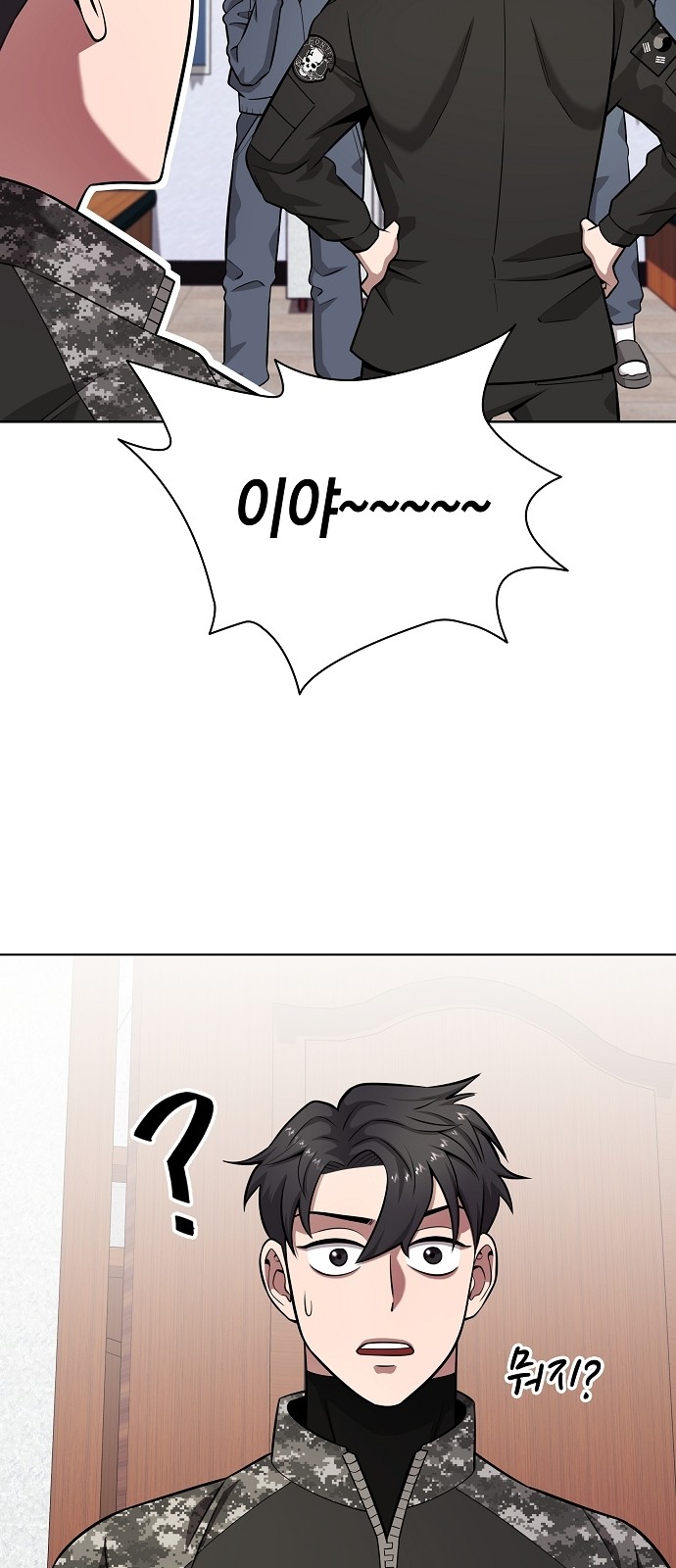 76 페이지