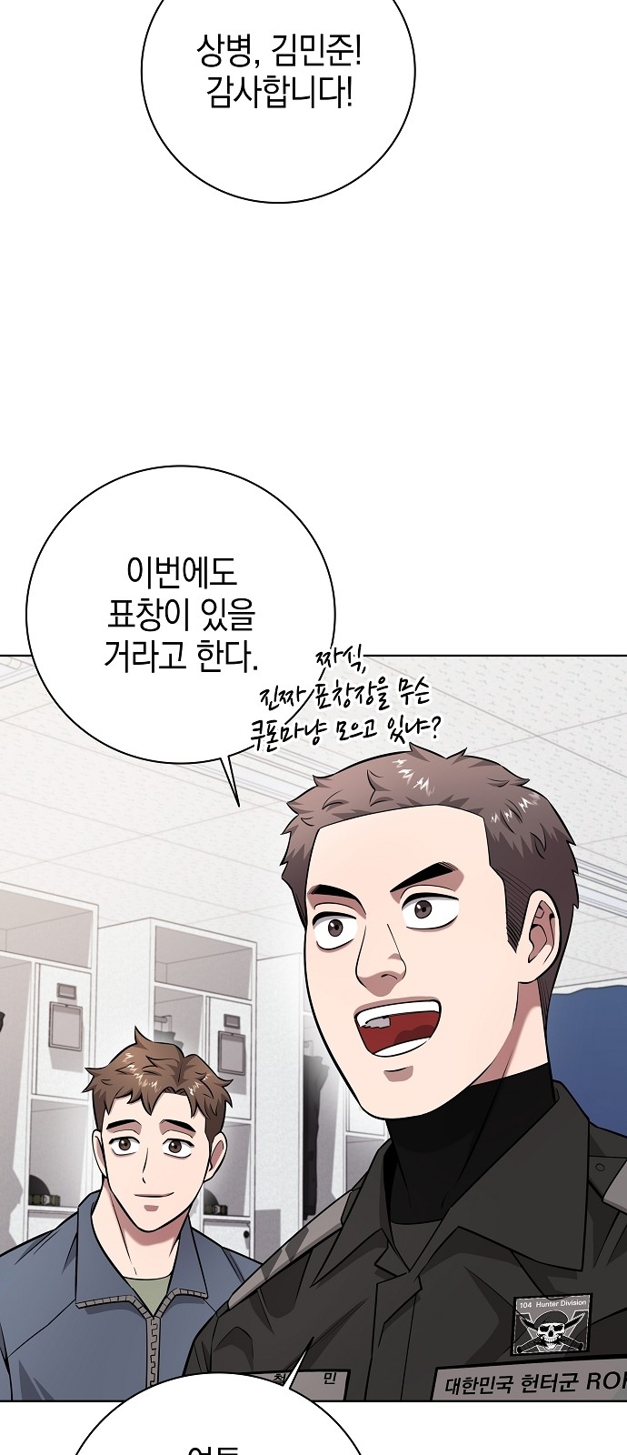 78 페이지
