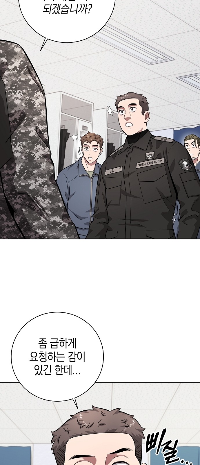 80 페이지