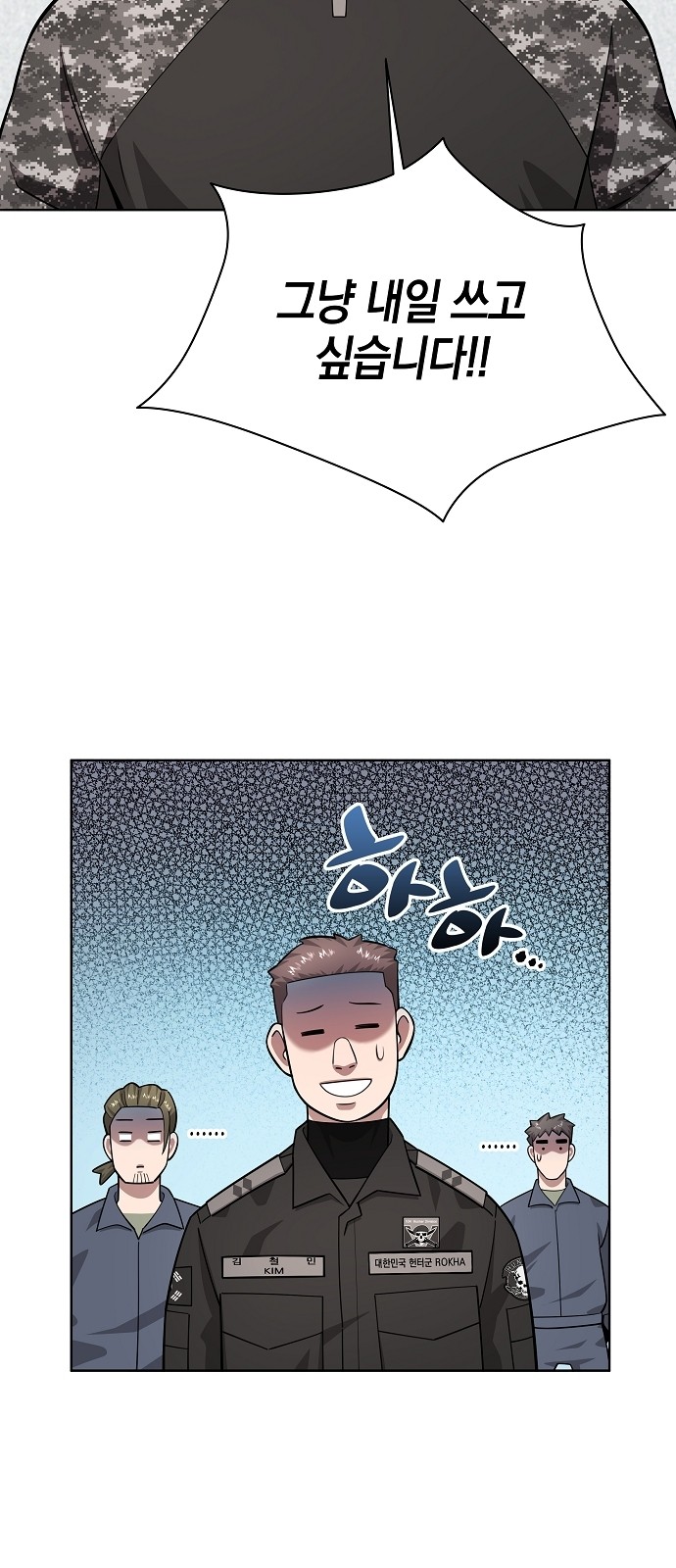 82 페이지