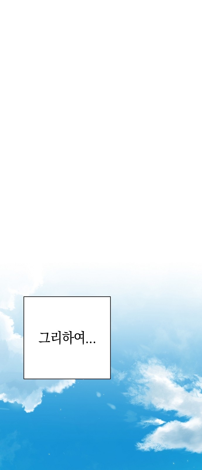 84 페이지