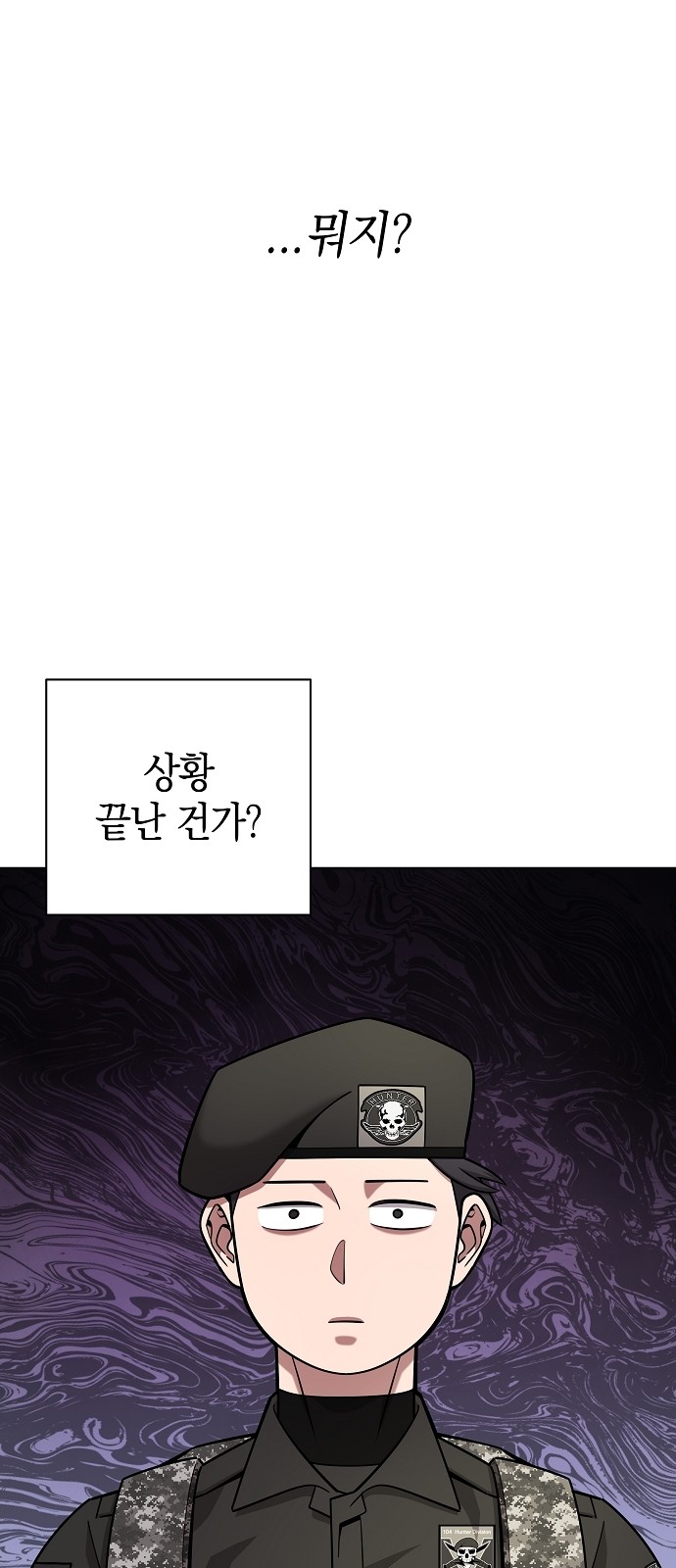 88 페이지