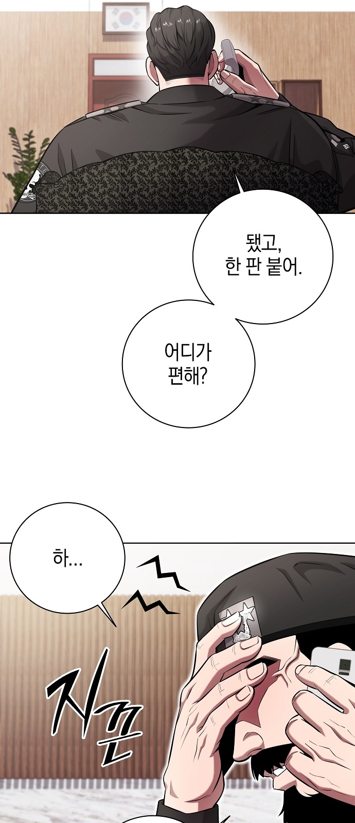 9 페이지