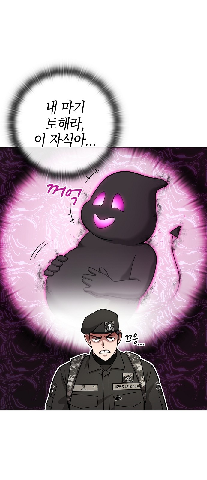 90 페이지